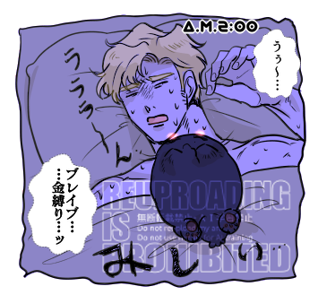 ③
スミイサ🐱

夜更かしの催促 