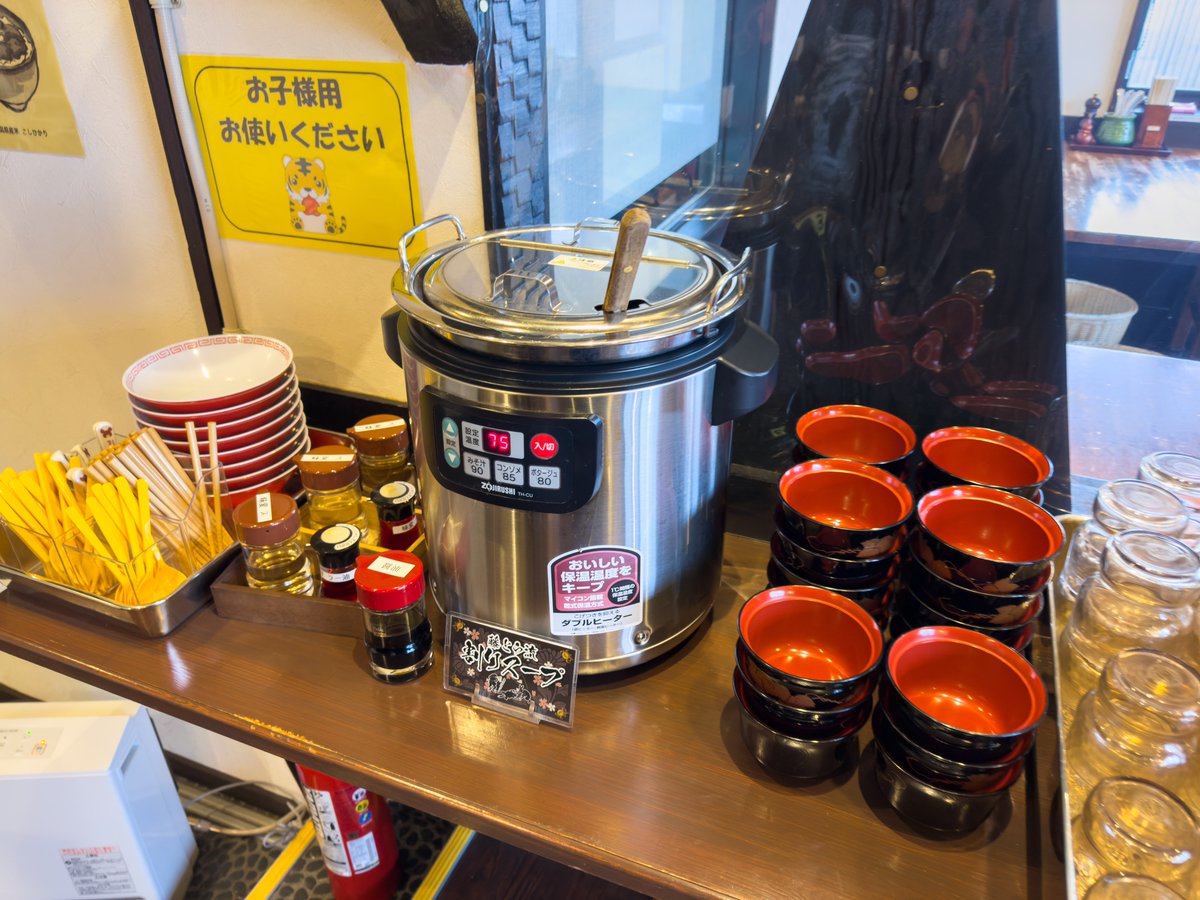 ／
🍜中華蕎麦 藤とら
Wつけ麺 大盛
＼
なんとツケダレがダブル！！濃厚魚介と煮干生姜の２つの味が楽しめて満足感高すぎ！！最高です！！半分の量で来るかと思いきやタップタプの1人前！！生卵つきでいろんな楽しみ方できます！