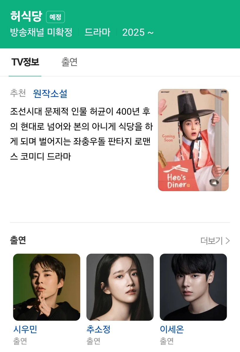 솥밥🍚 tweet media