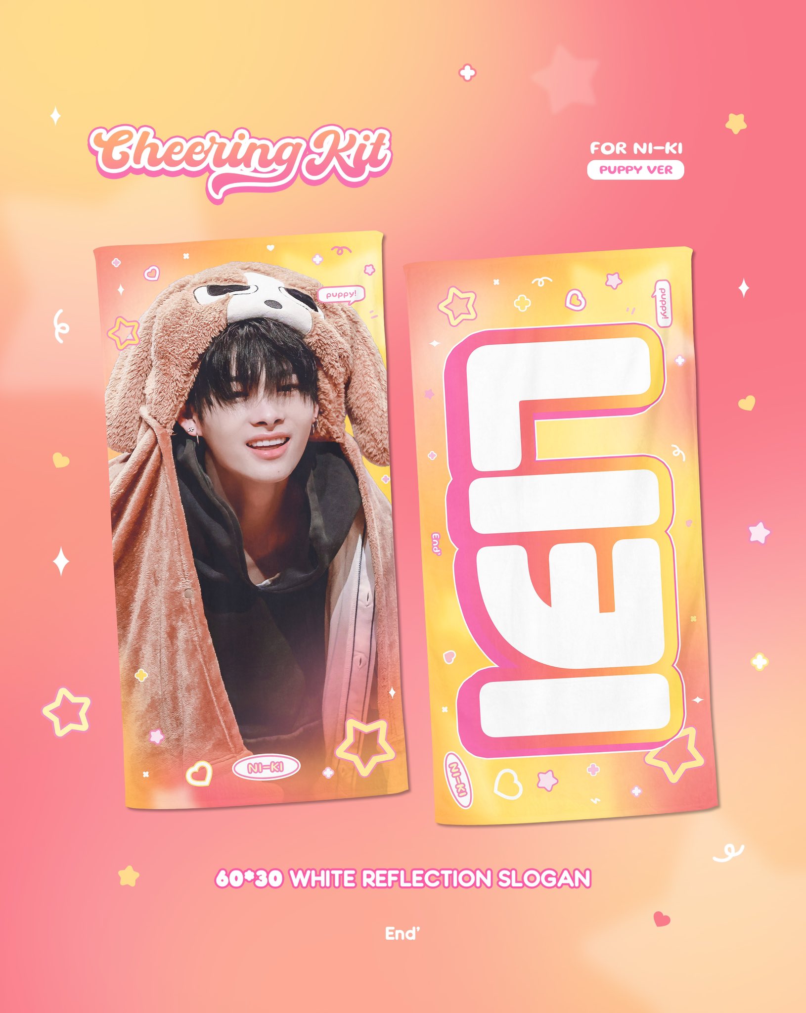 ENHYPEN ニキ スローガン ENHYPEN エナプ ニキ スローガンの通販 by