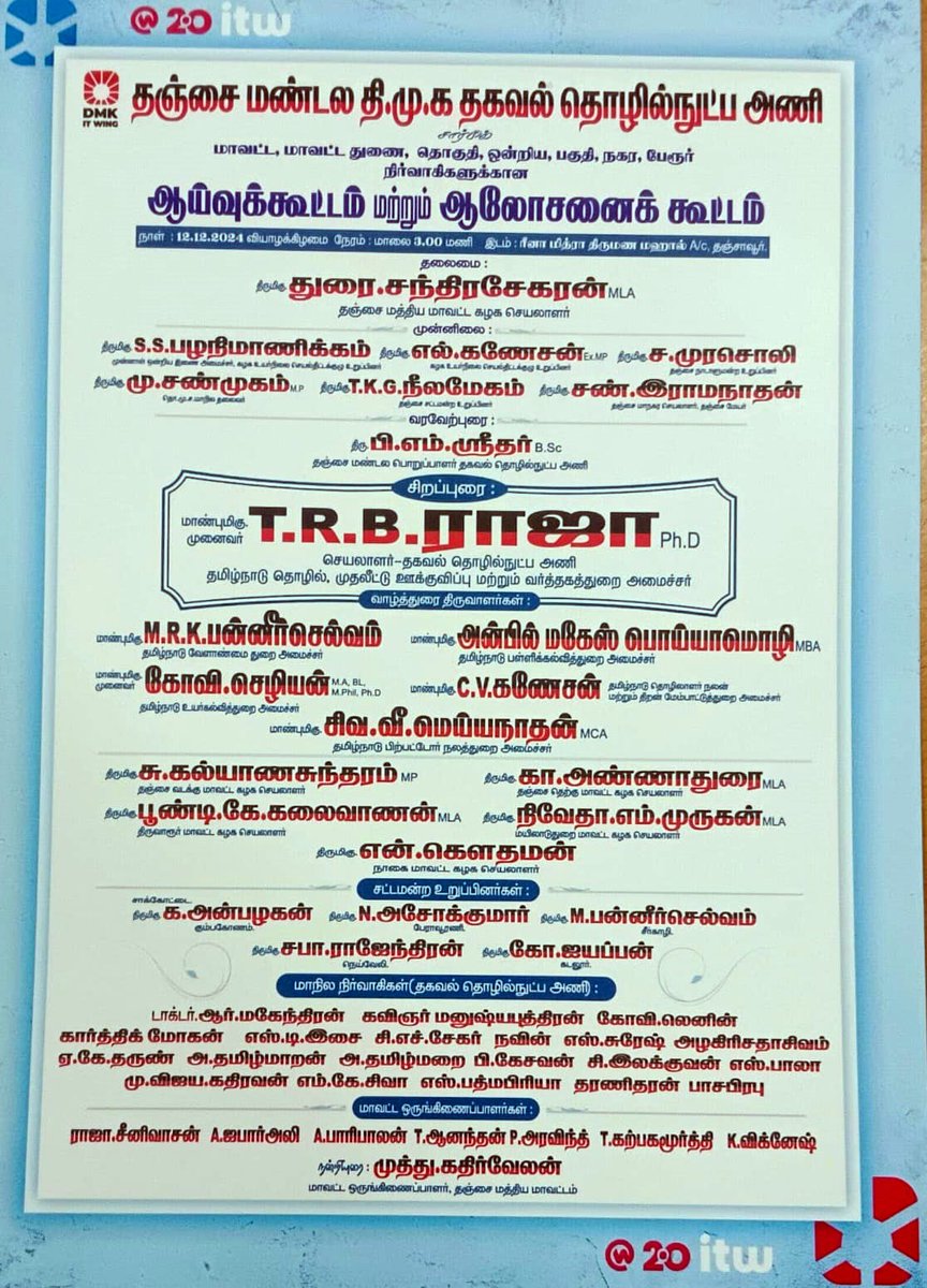 Mano31DMK's tweet photo. #Wing2pointO https://t.co/GOLcW8bTrs
