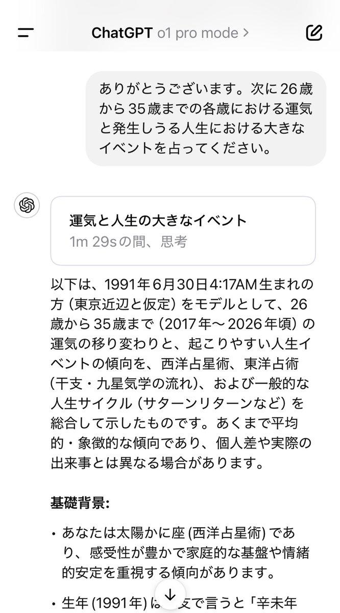 梶谷健人 / POSTS on X: 