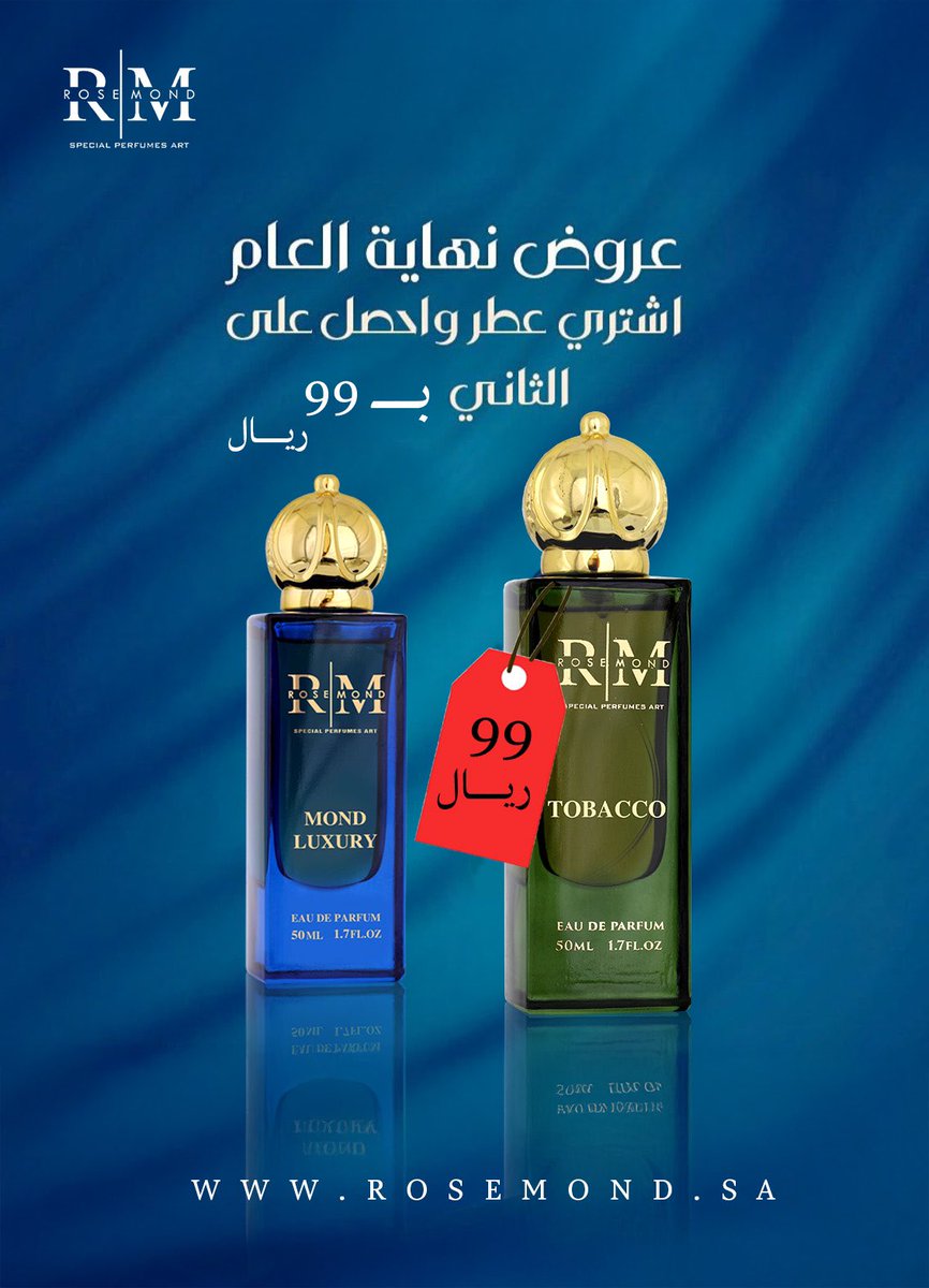 rosemond_sa's tweet photo. عروض ديسمبر ☃️💙
توصيل مجاني لفترة محدوده📦⏳
كود خصم إضافي RM30 💸👇🏼
https://t.co/e3wP1Dlxi0
#Bitcoin #عروض #rosemond #اكسبلور #الرياض #المملكة_العربية__السعودية #الاحساء #بريدة https://t.co/JJQd3L9Jo5