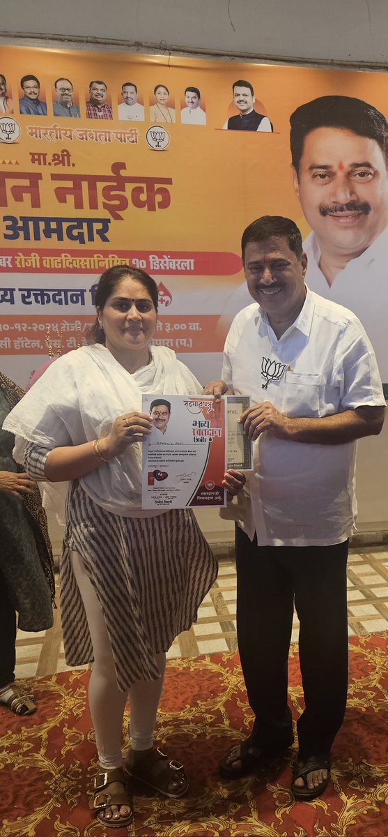 AprnaPatil's tweet photo. रक्तदान ही जनसामान्यांची सेवा, यालाच मानूया ईश्वरसेवा.
नालासोपाऱ्याचे आमदार श्री राजन नाईक जी यांच्या वाढदिवसानिमित्त रक्तदान मोहिमेतील पहिली महिला रक्तदाता होणे हा मोठा सन्मान होता. https://t.co/cJCuvXnZ9o