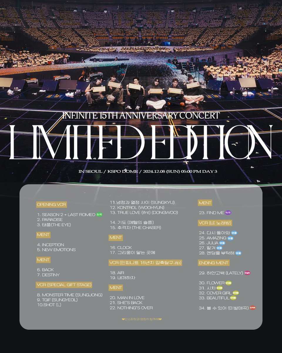 gvuz357's tweet photo. ✨🎉
INFINITE 15TH ANNIVERSARY CONCERT
LIMITED EDITION IN SEOUL SETLIST 
#인피니트 #INFINITE 

오타 혹은 수정사항 있을 경우 연락 주세요~!

https://t.co/voC8A2fkKY
https://t.co/AvxWCbl1S3
https://t.co/eh8oawcSd9