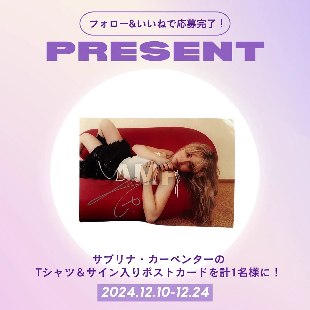サブリナ・カーペンター日本公式 Sabrina Carpenter on X: 