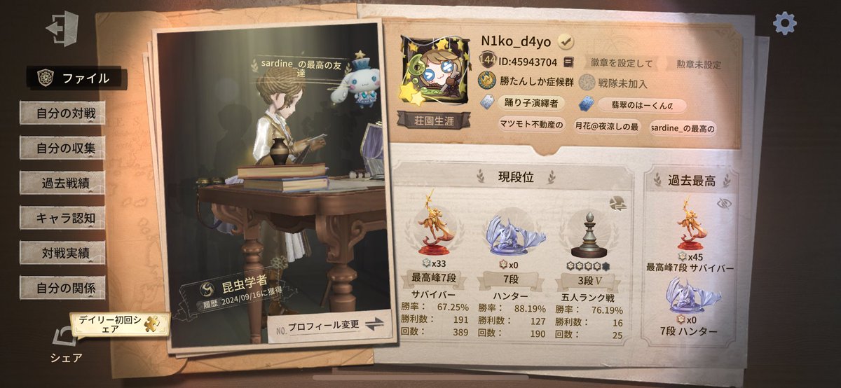 nikotanmen's tweet photo. 初めての邪龍😆😆😆😆😆
グレイスだけで88%頑張った🥳🥳🥳🥳🥳 https://t.co/5GxPimIqVU