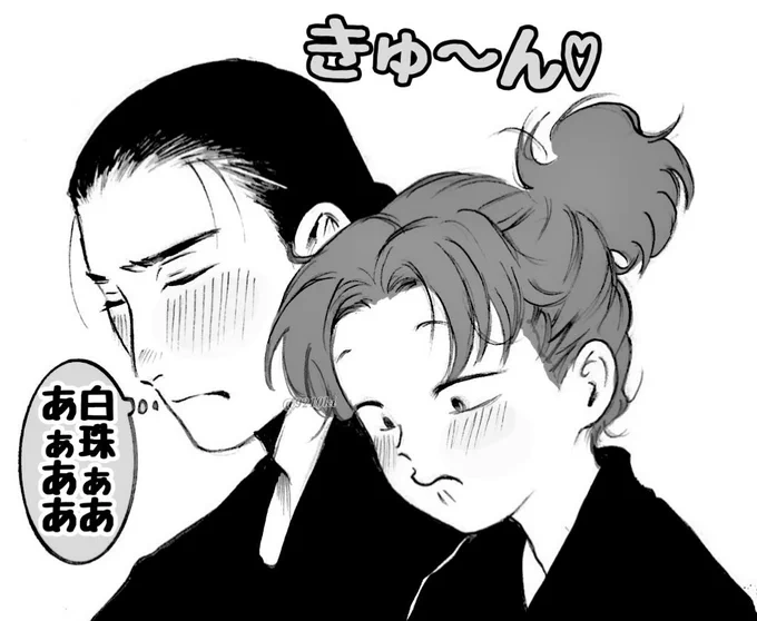 一巳と雪哉 