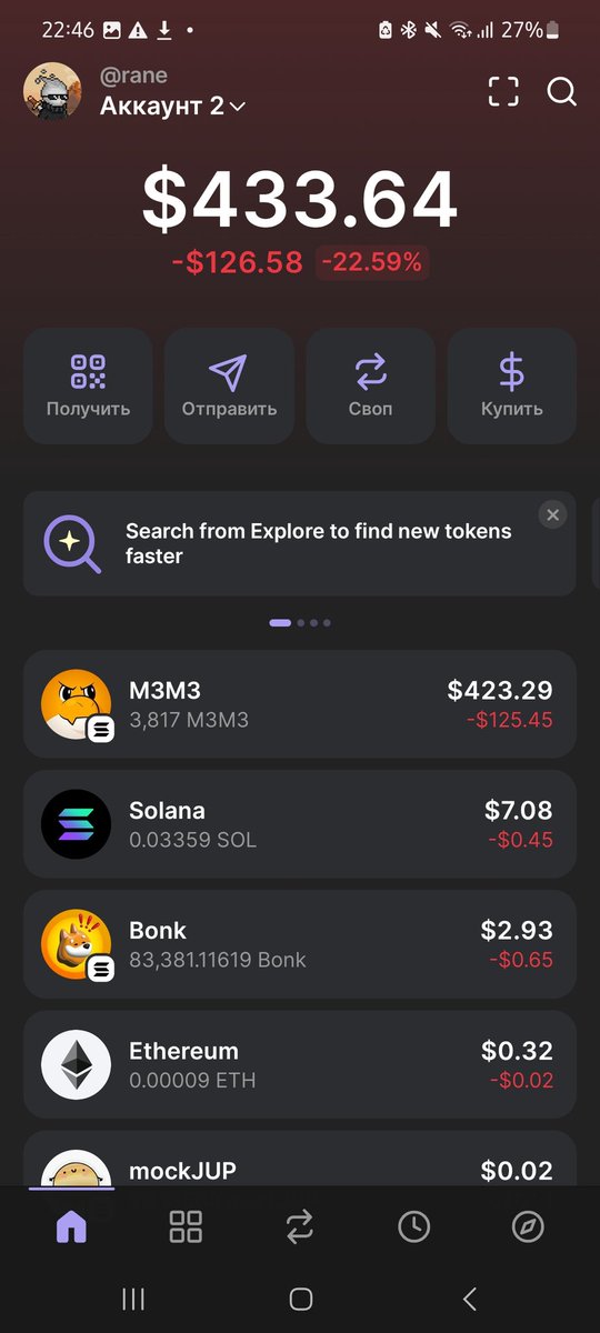 Today was amazing day , Thank you for that <a href="/MagicEden/">Magic Eden 🪄</a> <a href="/MeteoraAG/">Meteora</a> <a href="/WEAREM3M3_/">M3M3</a> <a href="/MarketElites/">Market Elites</a> 

Like both tokens so 50% will hold 100% another 50% planning to use for DCA's and to buy 1 more <a href="/MarketElites/">Market Elites</a>