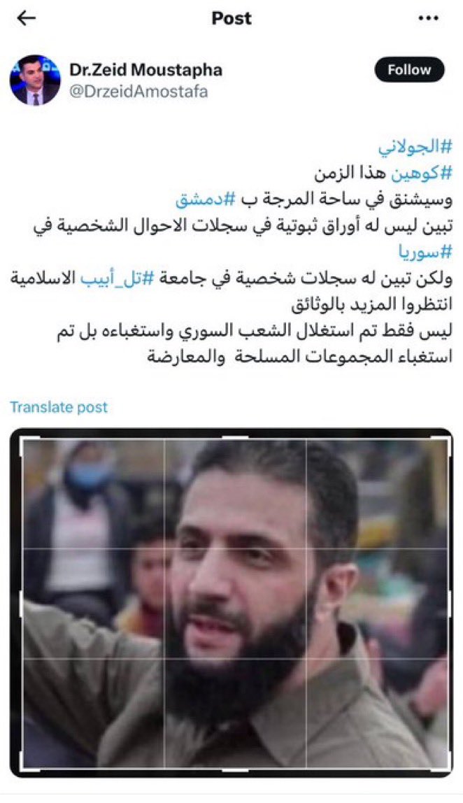 Dr.Sam Youssef Ph.D.,Ph.D.,DPT. tweet media