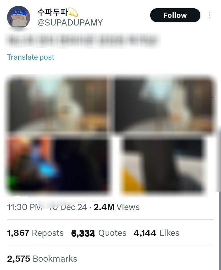 [🚨] 𝐗

ENGENEs! The following users has been spreading false rumors and possibly invading 🐈 privacy. Please help us report it on HYBE's protection team. 

The posts is gaining a lot of engagement, we advise you to not further engage and spread. 

⬇️ See how to report