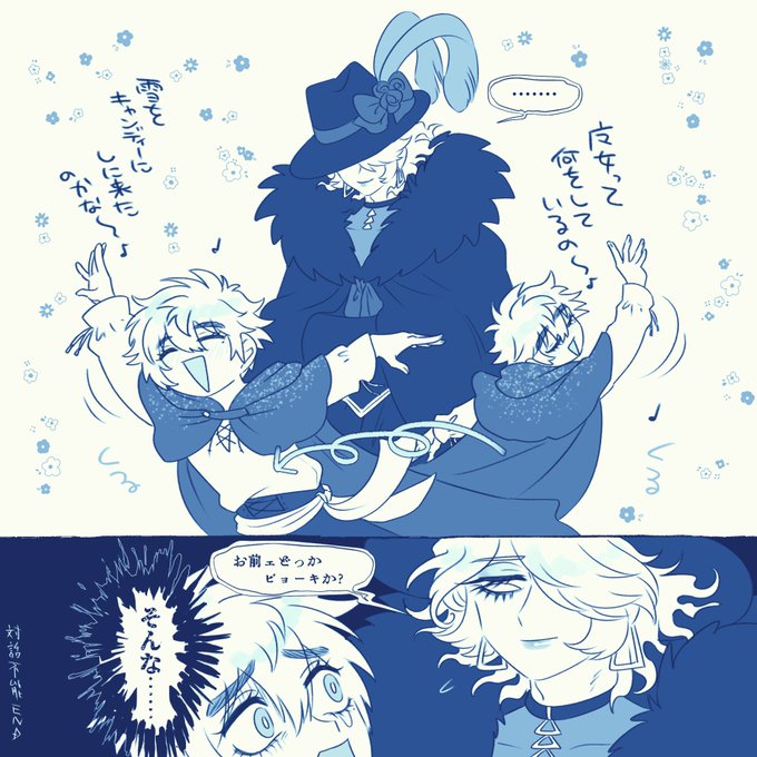 息をするように口が悪いのやめろ

いる人:Nixくん(@ftakankikaku)とカスの魔女氏 