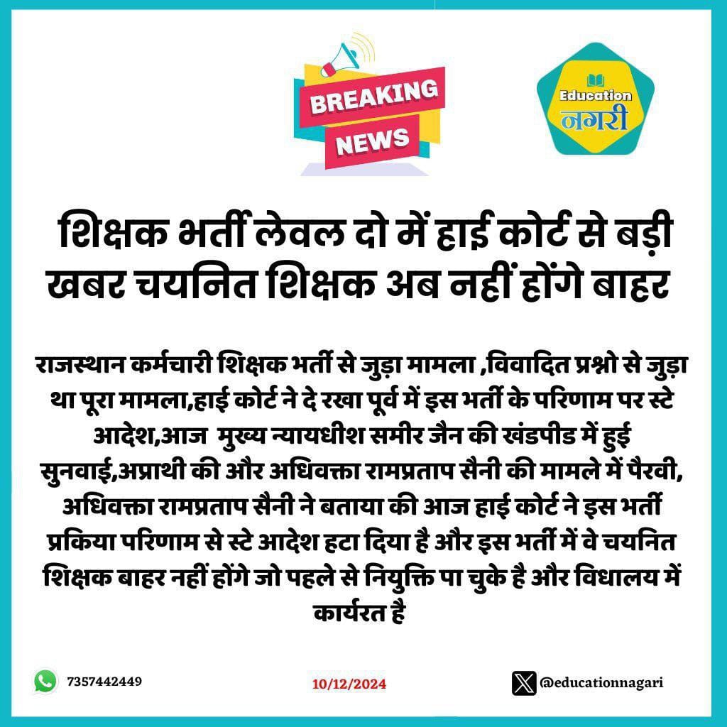 𝕋𝕣 𝕁𝕠𝕘𝕒ℝ𝕒𝕞 ℝ𝕠𝕪𝕒𝕝🇮🇳✍️ tweet media