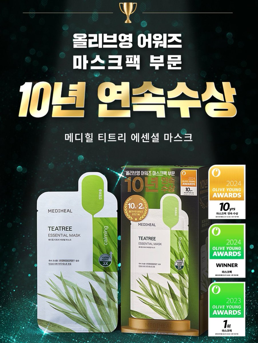 boapanad's tweet photo. MEDIHEAL 🇰🇷
มาส์กหน้าสารสกัดจากต้นชาเขียว 🌱🍃 เพิ่มความชุ่มชื้นให้กับผิวและ รักษาความสมดุลของน้ำมันและน้ำ���นใบหน้า

ของแท้ 💯% จาก Olive Young

🚚🇹🇭พร้อมส่งในไทย 15/12-กล่องละ 12แผ่น 590฿

รสจ้า

🚚🇰🇷ส่งเกาหลีทักแชทค่ะ

รับหิ้วช้อปเกาหลี พรีเว็บเกาหลี มีคนหิ้วบินส่งไทยทุกอาทิตย์ https://t.co/soQ71RCHlR