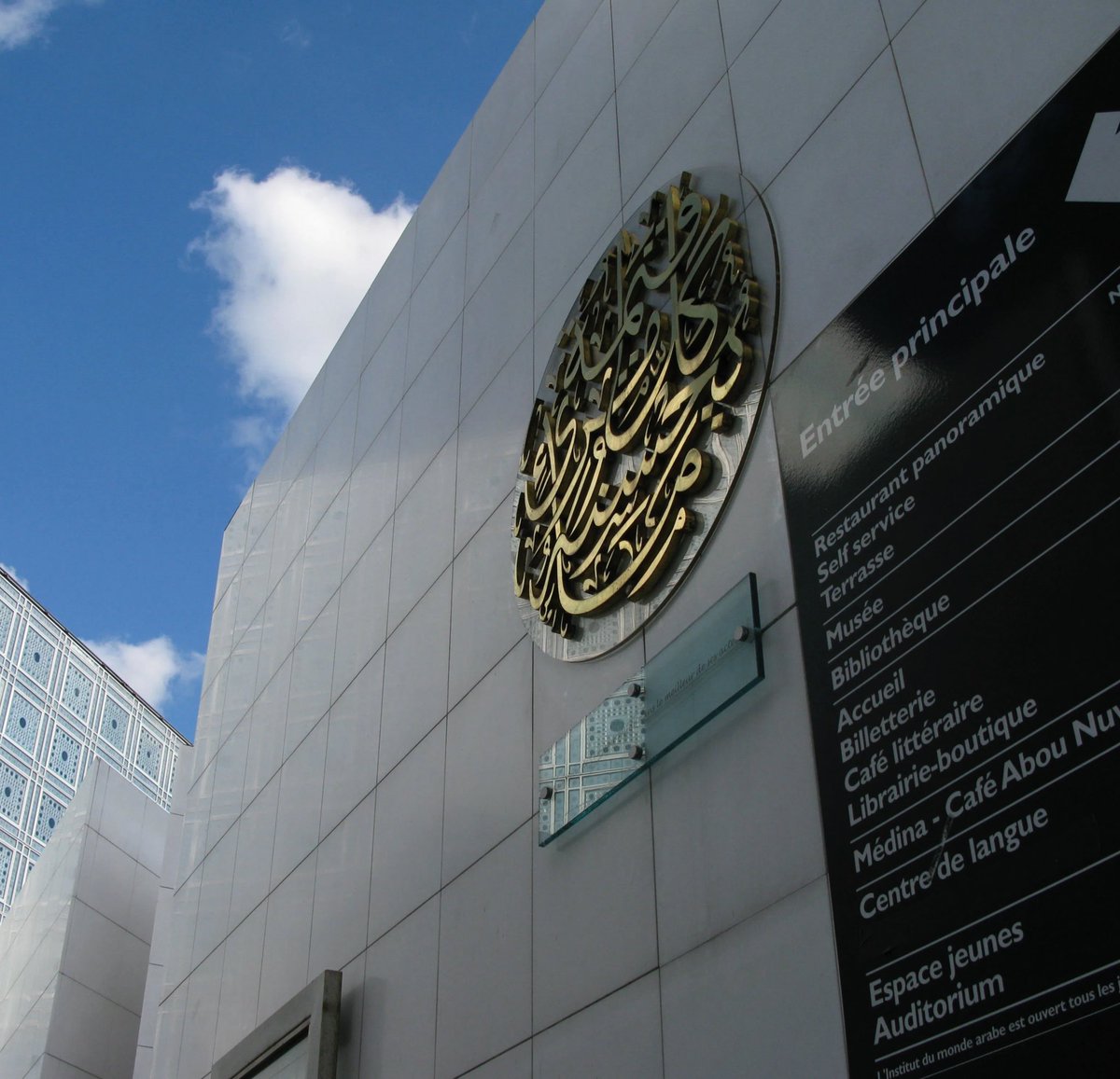 ChaRocher's tweet photo. La cour des comptes pointe la désastreuse gestion de l’institut du monde arabe financé à 100% par le contribuable français soit 12,3M€/an et qui culmine à plus d’1M€ de déficit/an. Rappelons que le socialiste Jack Lang (85 ans) est à la tête de ce gouffre financier depuis 12 ans pour le modique somme de 9 250€/mois. Afuera !