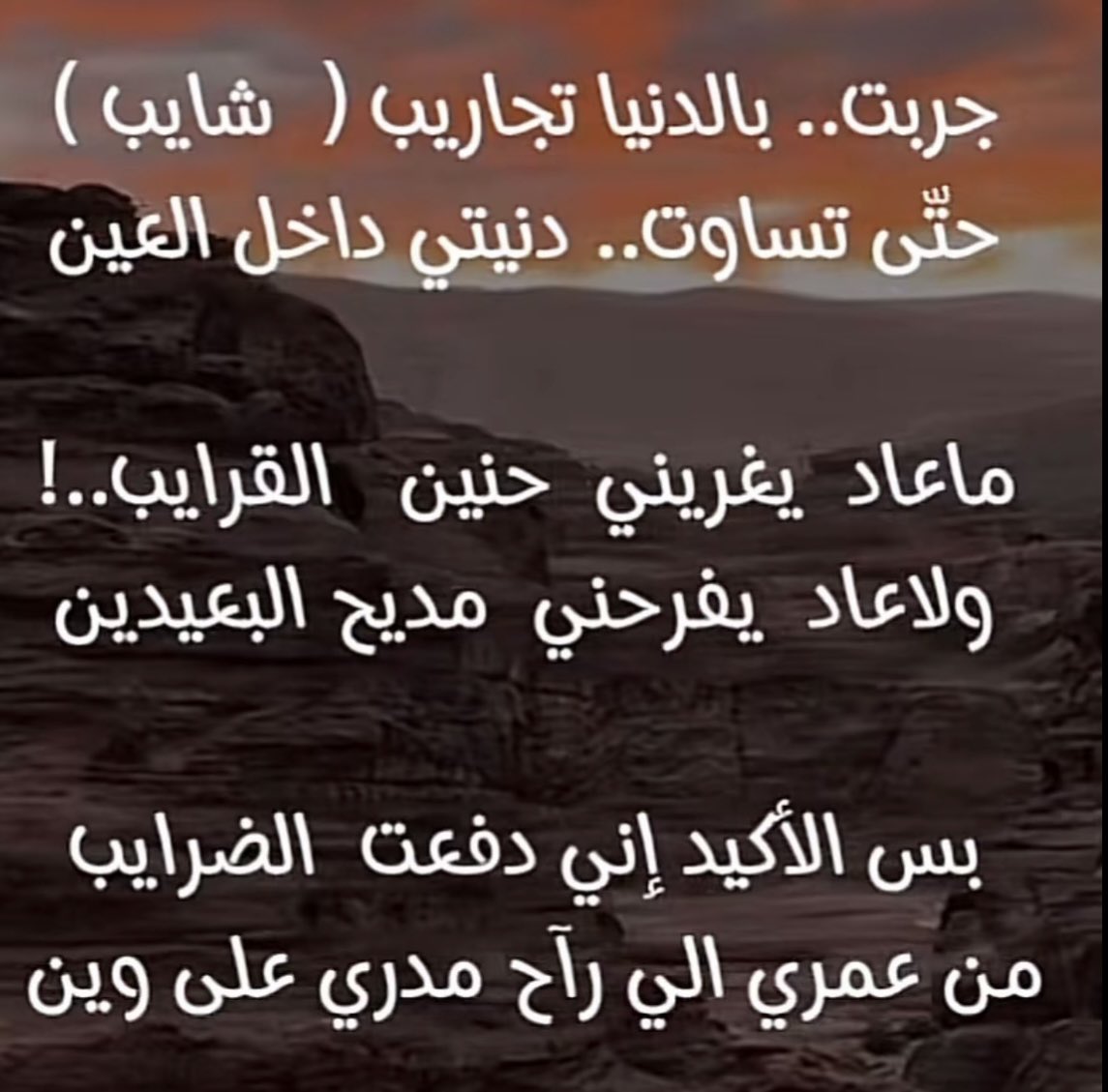 Abo Aarfooo7غراب الثقفي tweet media