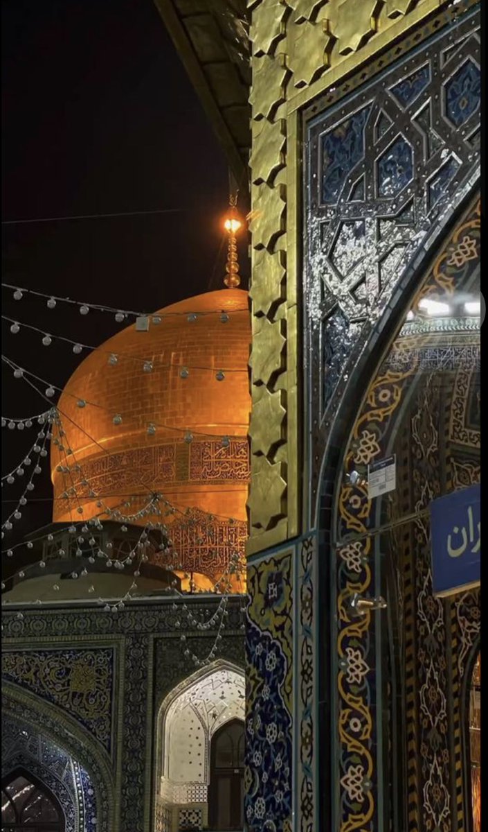 السّـلَامُ علىٰ مَن ذَابتِ الرُّوح شوقًا لِلقاءِ قُبّته .
#رضا_جان