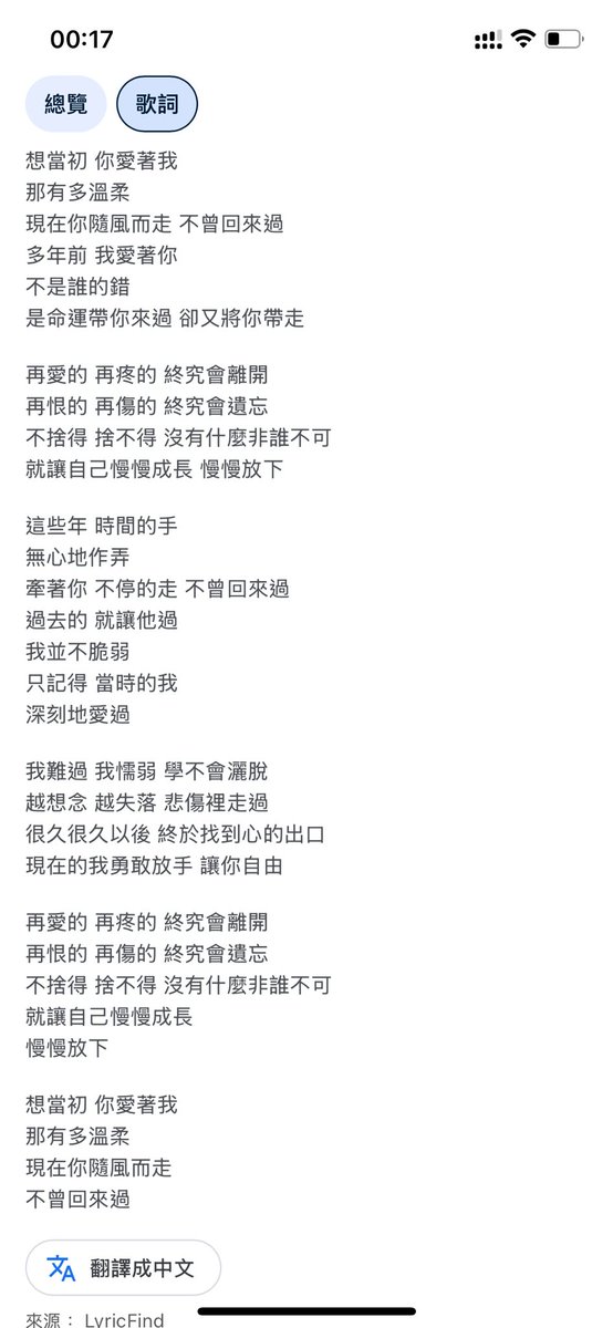 cci0925's tweet photo. 謝謝曾經那麼愛過我的你 https://t.co/rl7dOzHX9Y