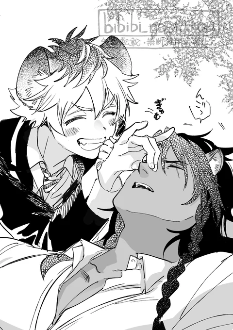 昼寝ちゅうレオラギ 