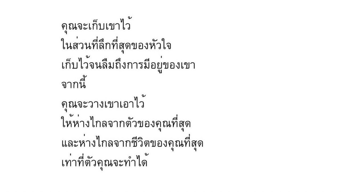 norr tweet media