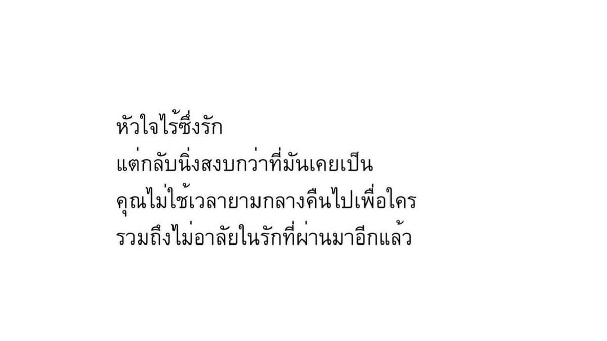 norr tweet media