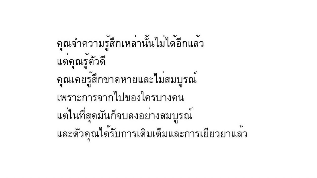 norr tweet media