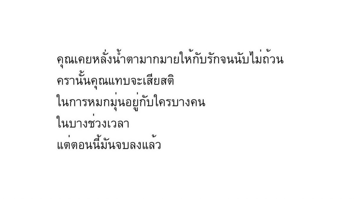 norr tweet media