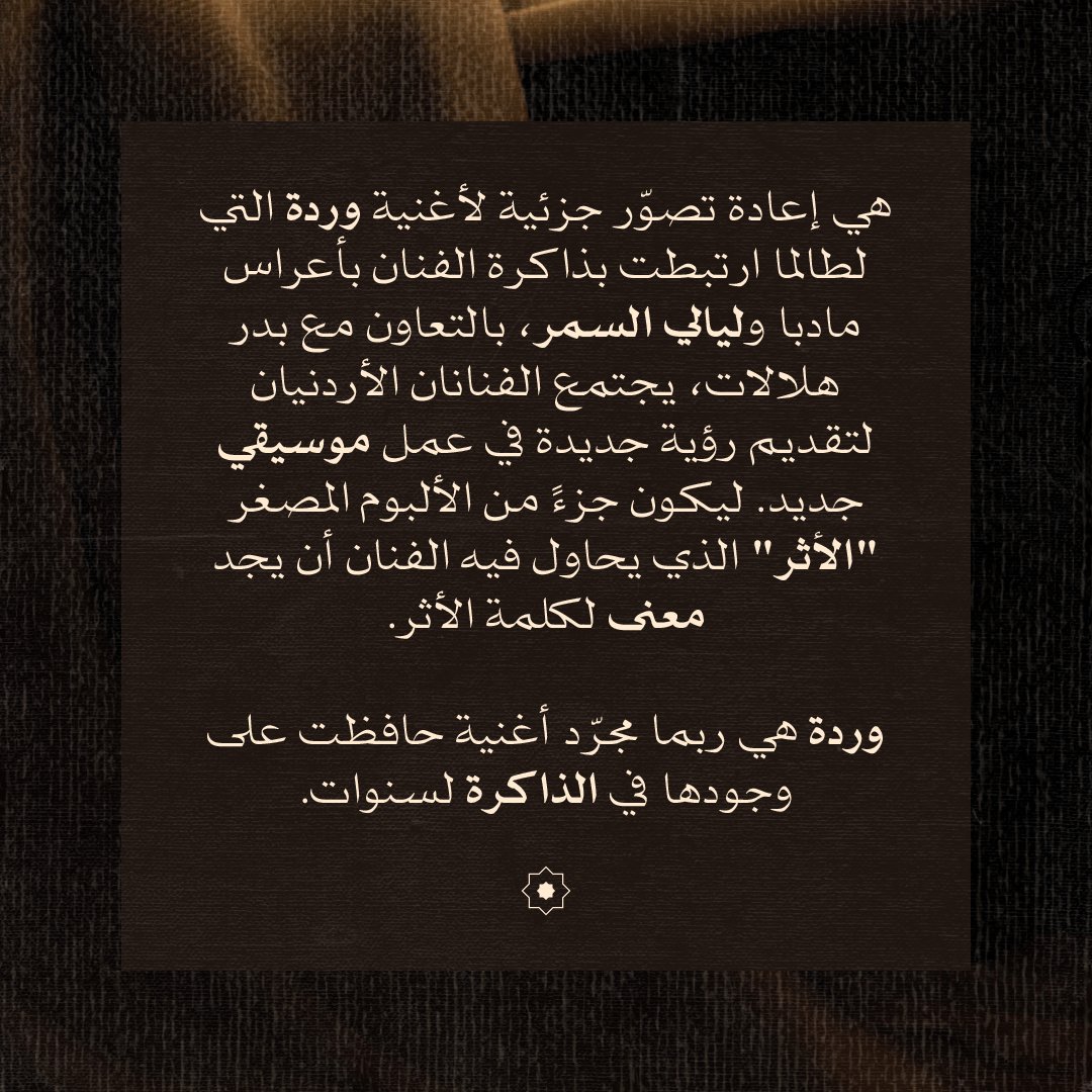 IbrahimNajada tweet picture