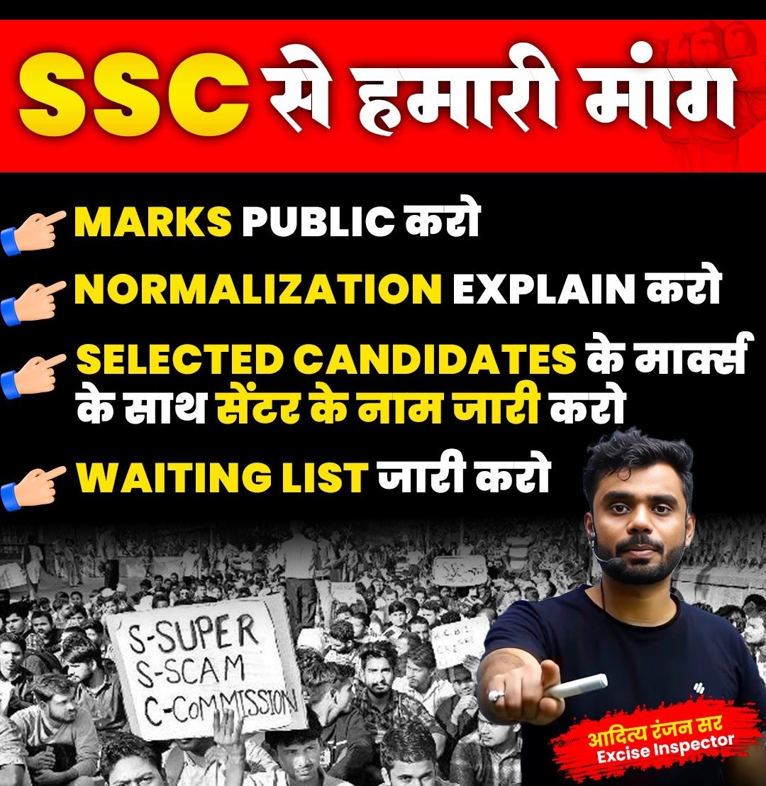 Himesh199's tweet photo. #ssc_सुधार_करो #SSC_marks_public_करो #SSC_STOP_SCAM #SSC_जवाब_दो #ssccglscam #SSC_SCAM_रोको https://t.co/FDT0nzgJ6H