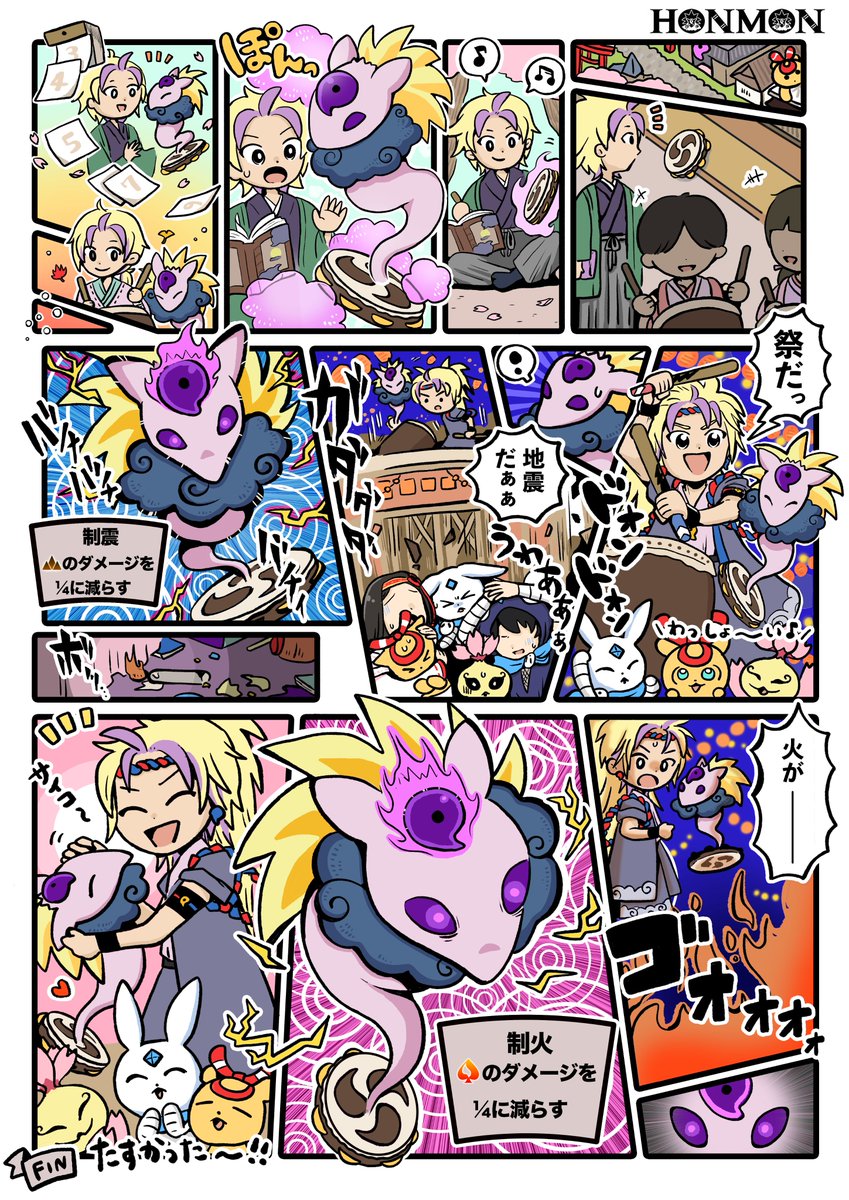 ArtemysNeese's tweet photo. This is #Honmon Raidenpaโs origin story! ๐ช https://t.co/hr5j9EhppR