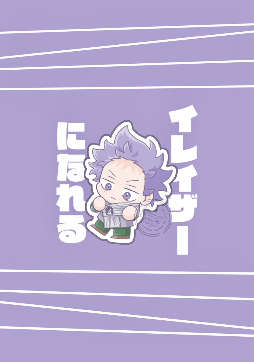 leopardobiancox's tweet photo. 例のネックウォーマー🧣 https://t.co/4IhBdWhlAr