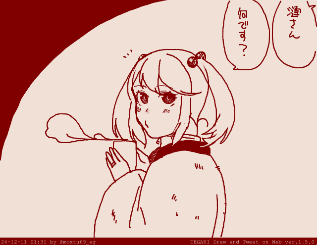 今日は何も描くネタがないから声をかけてみた
と言ったら怒られた #tegaki_dt 