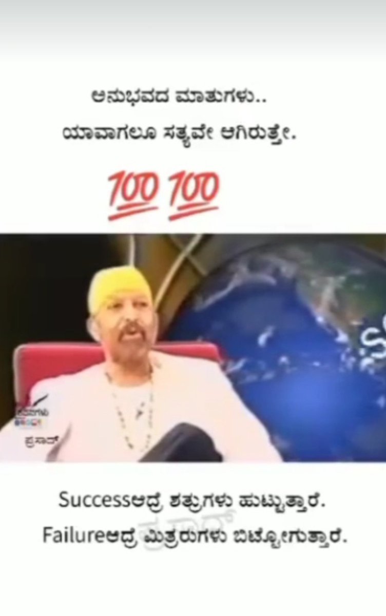 sreenatha_t's tweet photo. https://t.co/PwBTSCTiz1