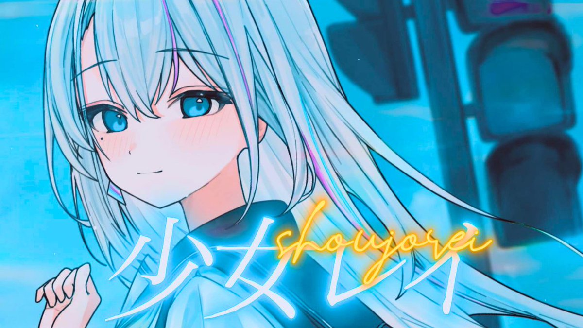 EmberAmane's tweet photo. 🎶 It's here!! My cover of Shoujo Rei is LIVE now! 🎶
This one's special to me - I hope you enjoy the premiere!

👉 https://t.co/i0M16gLy8S https://t.co/my4FYjEXTJ