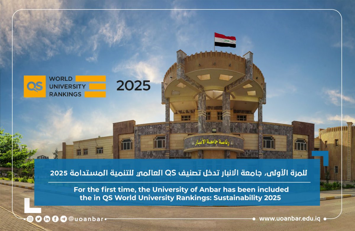 uoanbaredu's tweet photo. للمرة الأولى، جامعة الانبار تدخل تصنيف QS العالمي للتنمية المستدامة 2025 وبمراتب متقدمة عراقياً وآسيوياً وعالمياً.
https://t.co/ryJnMBwJvx

مواقع أخرى لجامعة الأنبار: 
https://t.co/hrVCH6uOn4 

#university_of_anbar 

#جامعة_الأنبار https://t.co/gUEtF2mAbG