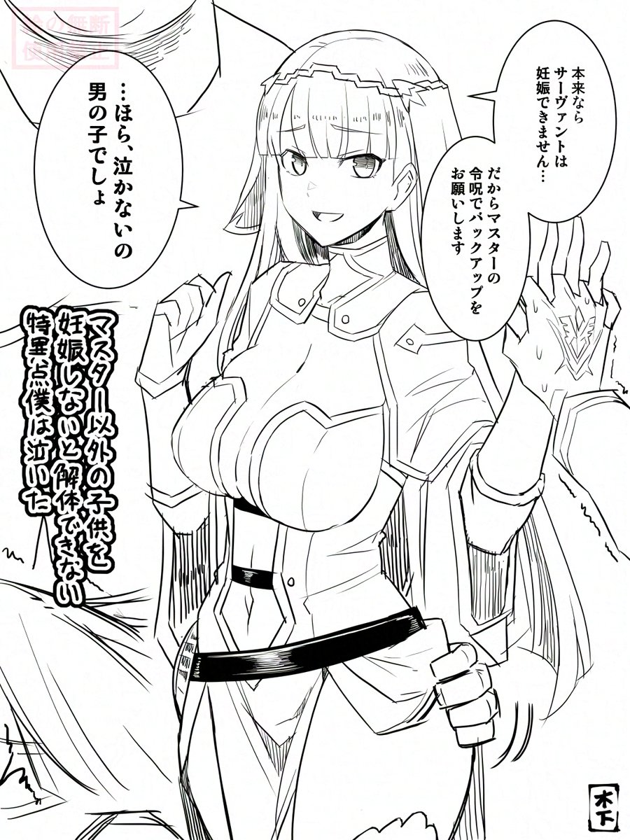 落書きなんて描いててすみません
一応NTRネタ注意です(R18/NSFW) 