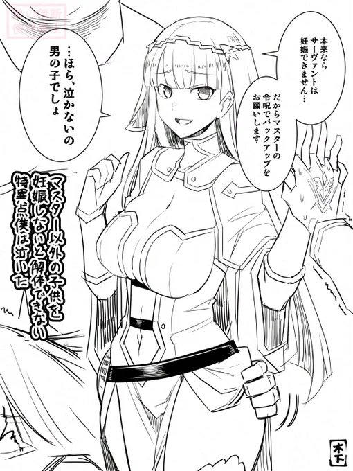 落書きなんて描いててすみません
一応NTRネタ注意です(R18/NSFW) 