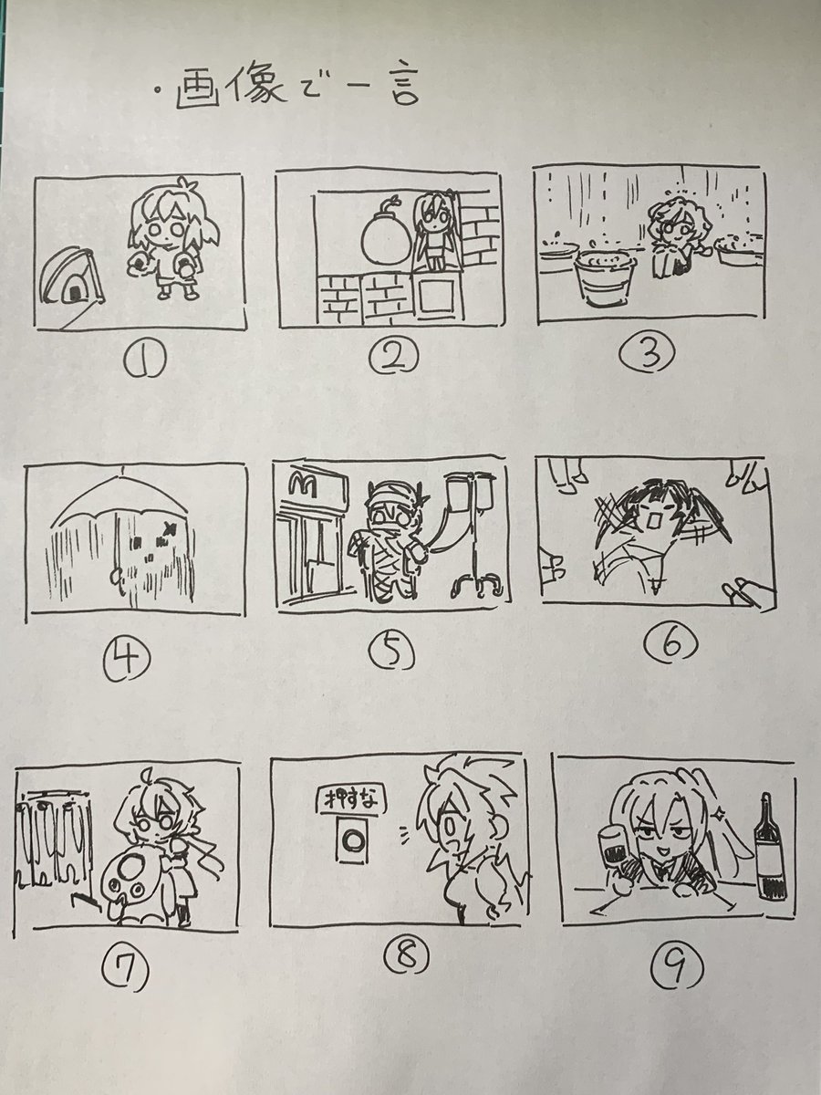 @outyak1937 尽きたら第2弾にでも🖐🏻 