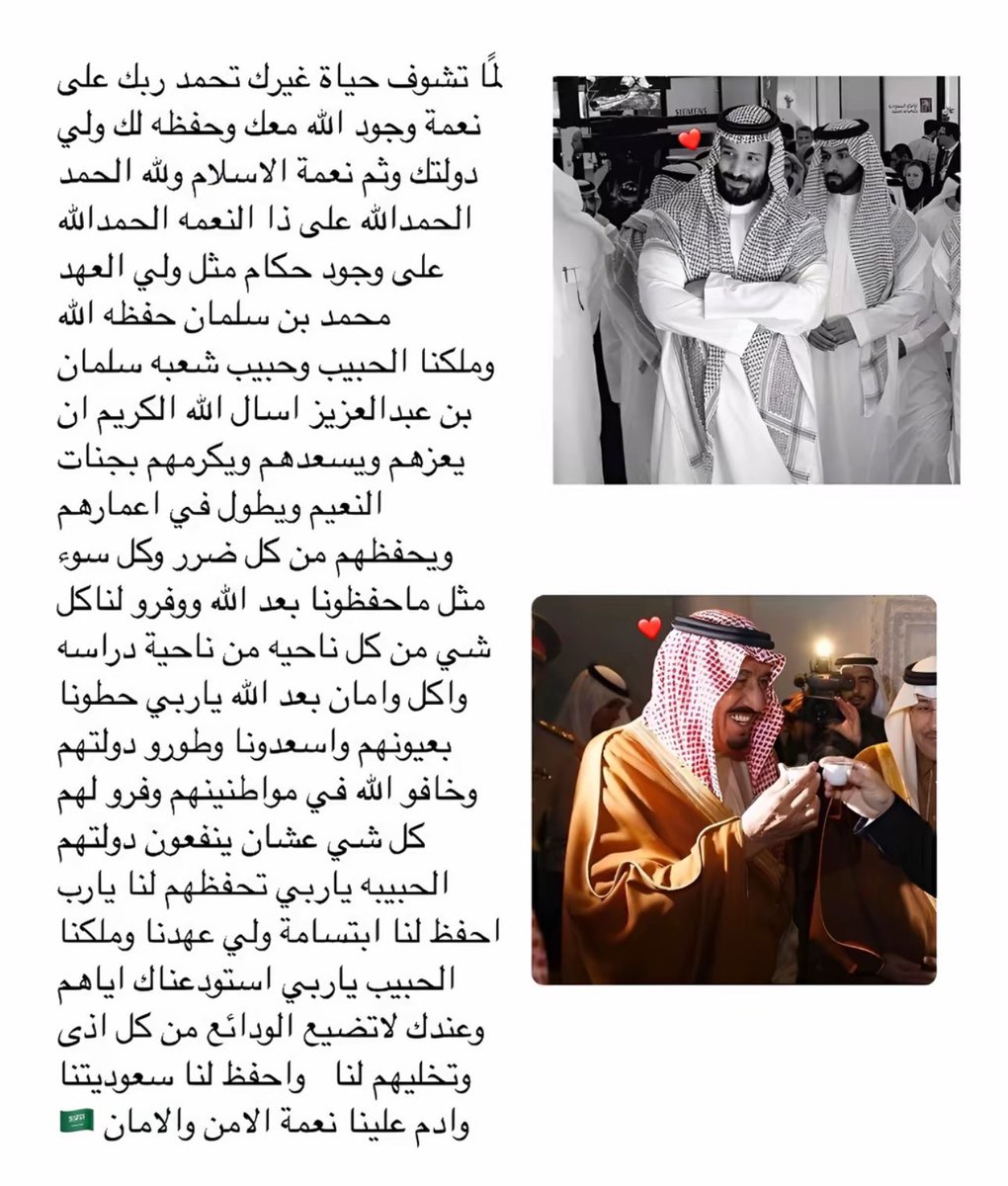 saudipopular's tweet photo. أنتِ مامثلك بهالدنيا بلد 🇸🇦 https://t.co/RbizTvR4si