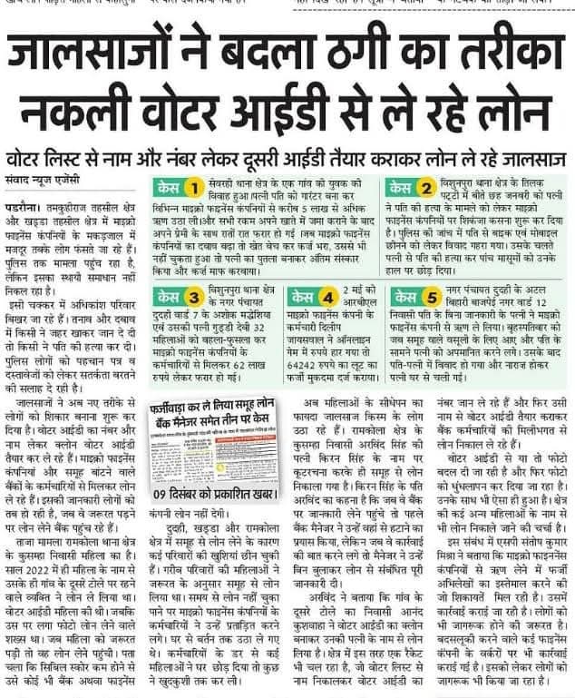 h_madhup's tweet photo. हो जाये सावधान https://t.co/0JhS6h2kcp