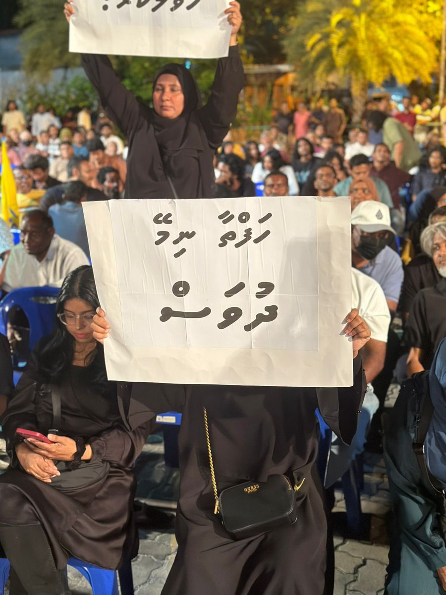 ShahuuRiza's tweet photo. "ގާނޫނުއަސާސީގެ ދިފާއުގައި ރައްޔިތުން" ޖަލްސާ ކާނިވާ ސަރަހައްދުގައި ފެށިގެން ކުރިއަށްދަނީ. މި ޖަލްސާގެ ކުރިން ޕާޓީގެ ގައުމީ މަޖިލީހުގެ ބައްދަލުވުމެއް ބާއްވާއި ގާނޫނުއަސާސީގެ ދިފާއުގައި މަސައްކަތް ކުރުމަށް ޕެޓިޝަނަކާއި ގަރާރެއް ވަނީ ފާސްކޮށްފައި. 

#QAgeDhifaaugai https://t.co/Br56NFKJoT