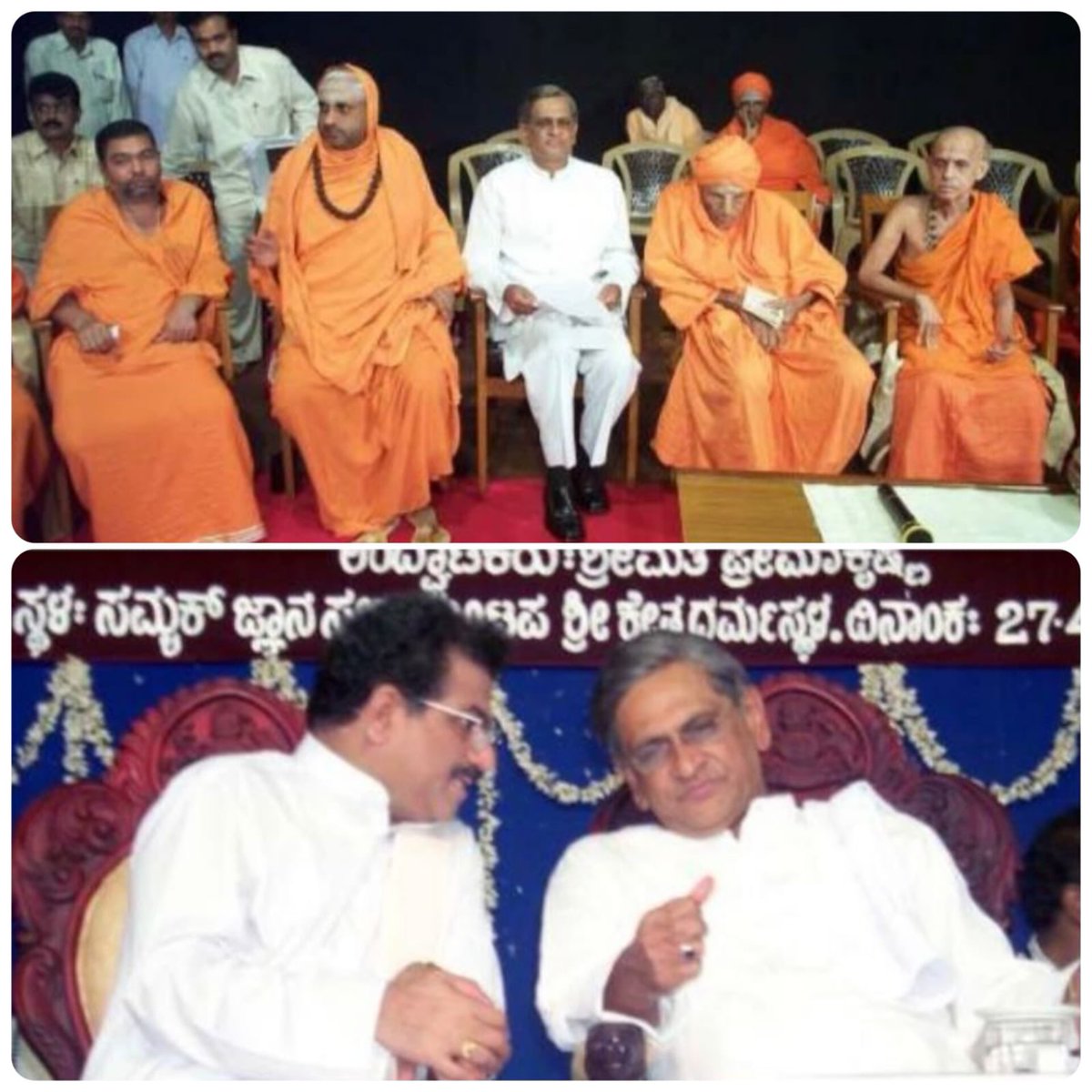 HalappaMurali's tweet photo. Deeply saddened by the demise of Shri S.M. Krishna, the former Chief Minister of Karnataka, whose legacy of leadership and public service has left an indelible mark on our state and nation. 

ಕರ್ನಾಟಕ ರಾಜ್ಯದ ಜನಪ್ರಿಯ ಮಾಜಿ ಮುಖ್ಯಮಂತ್ರಿಗಳು ಹಾಗೂ ಮಾಜಿ ಕೇಂದ್ರ ಸಚಿವರಾದ  ಶ್ರೀ SM ಕೃಷ್ಣ ರವರು ಇಂದು ನಮ್ಮನ್ನು ಅಗಲಿದ್ದಾರೆ.
ನಮ್ಮೆಲ್ಲರ ಭಾವಪೂಣ೯ ನಮನಗಳು…

@INCIndia @INCKarnataka 

#SMKrishna #incindia #INCKarnataka 
#Tumkur #Tumakuru #TumkurRural #Gubbi #Chikkanayakanahalli #Tiptur #Turuvekere #Madhugiri #Koratagere #TumkurNews #TumkurLokSabha #MP #MuralidharHalappa #HalappaFoundation #DKShivakumar #DrGParameshwara