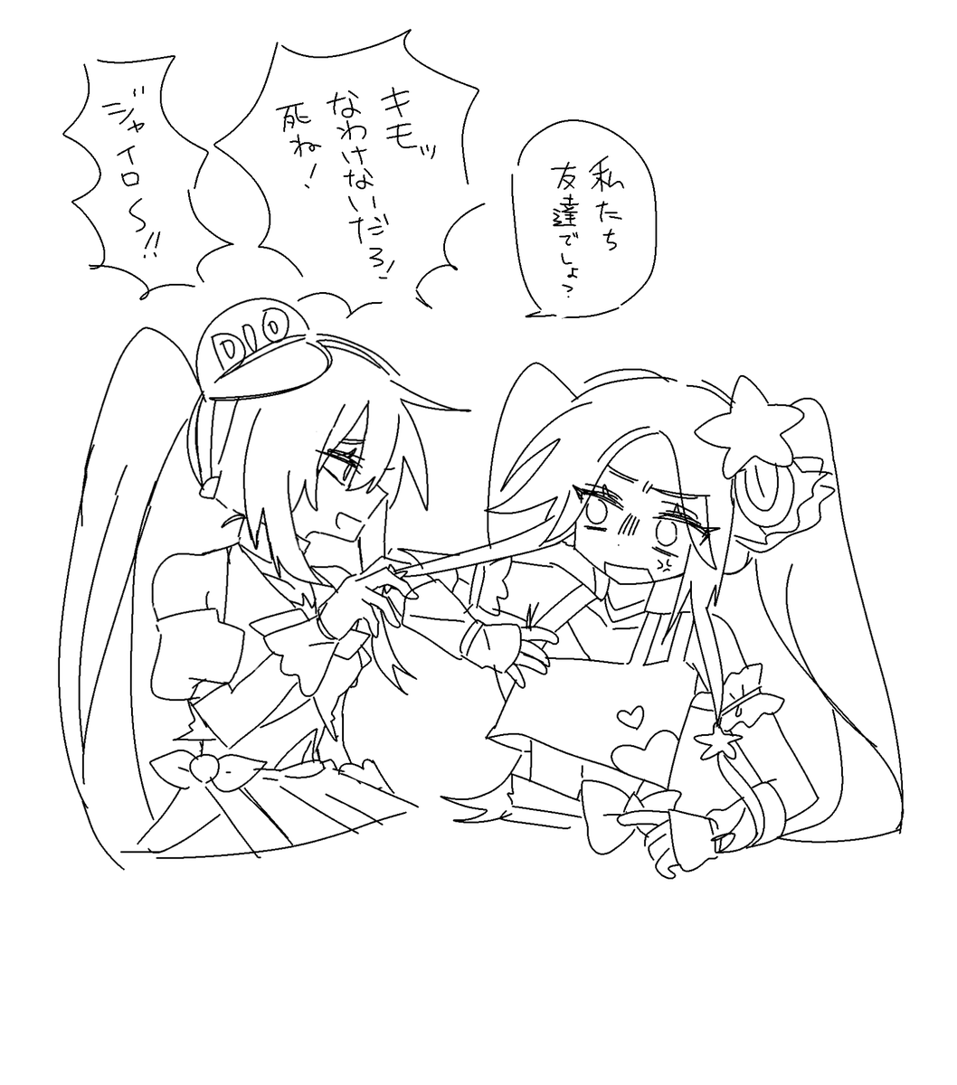mo1111_2222's tweet photo. ⚠女体化/魔法少女化   ⑦おまけ https://t.co/mJmUZTzWxq