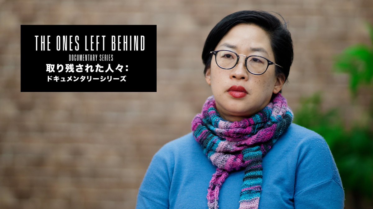 onesleftbehind1's tweet photo. 本日は「取り残された人々」のドキュメンタリーシリーズ第二弾制作でした。@marebitoedition 小林美香先生にインタビューにて貴重な情報をお話し頂きました。Thank you to Mika Kobayashi for sharing her insights for our next doc in the #TheOnesLeftBehind series about youth suicide in Japan. https://t.co/jVt7B8cqBI