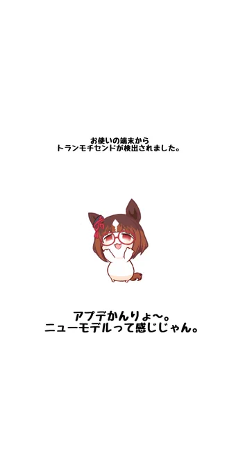 #今年も残りわずかなので今年一番ぶっ刺さった絵を自分で言う頑張って描いたのは魔王サマ。過去1伸びたのはトランモチ。 