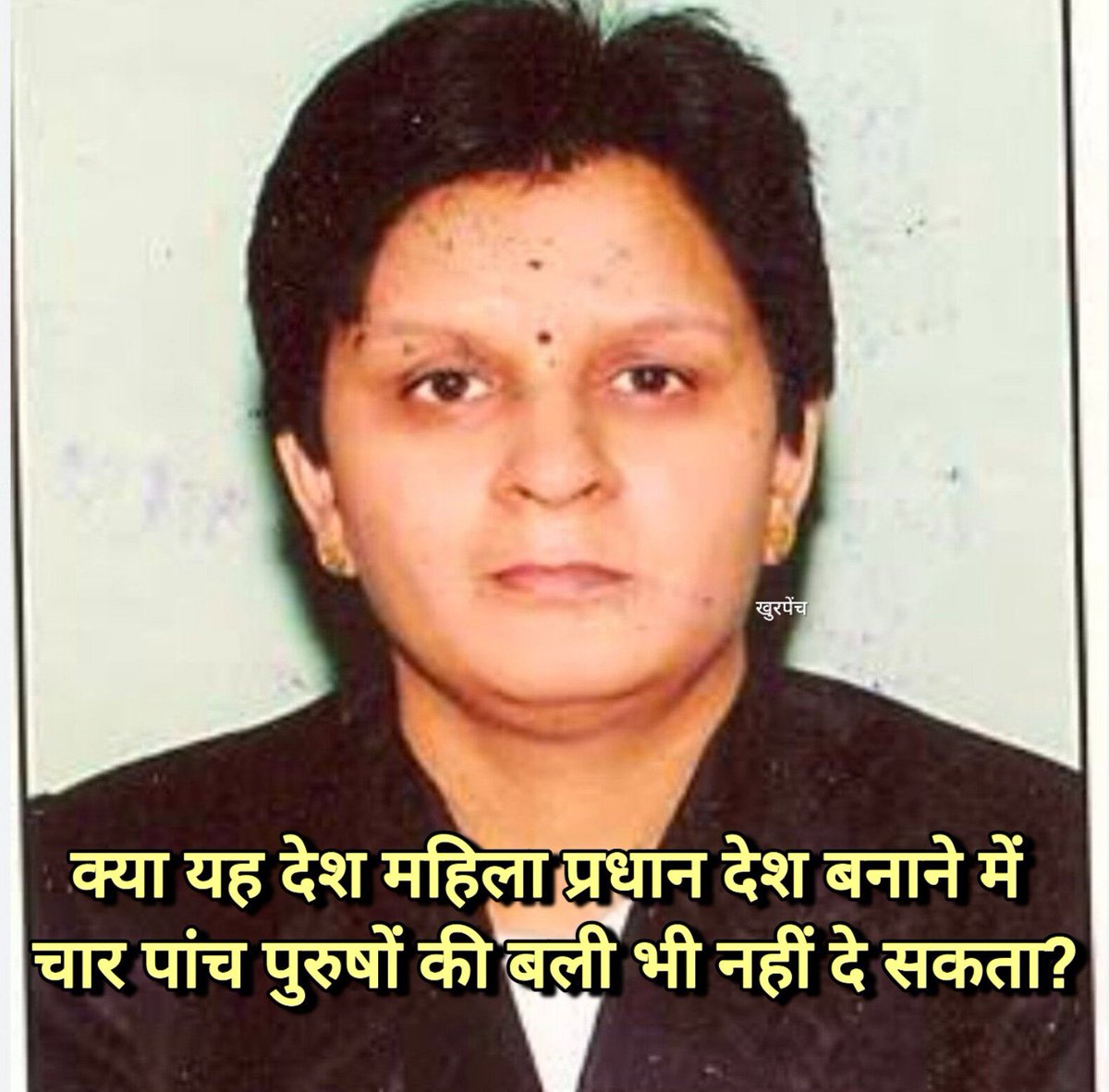 PracticalSpy's tweet photo. @theskindoctor13 #JusticeForAtulSubhash #JusticeIsDue https://t.co/6kQZtNU4Di