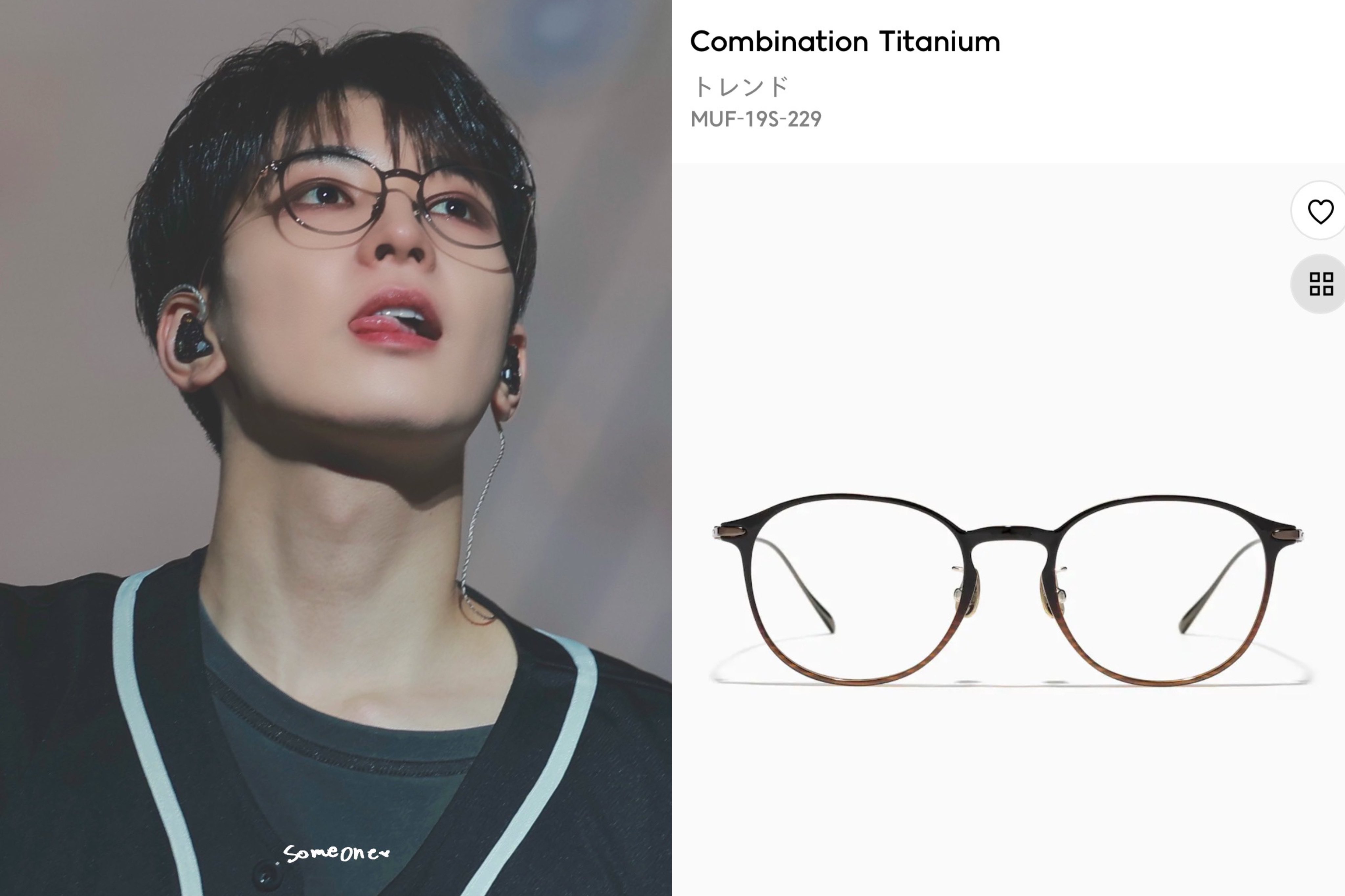 [新品未使用] seventeen wonwoo JINS  SEVENTEEN Star WONWOO x JINS Eyewear Campaign: Shop Glasses