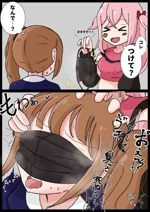 マスクを付けられるだけ 