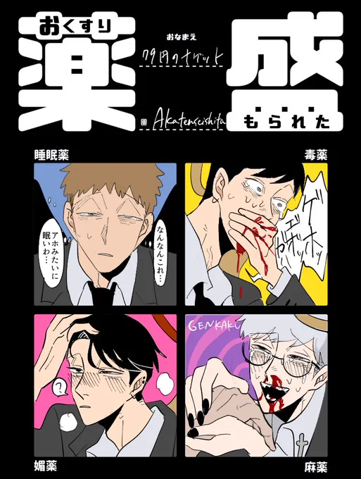 良すぎテンプレ、感謝。 