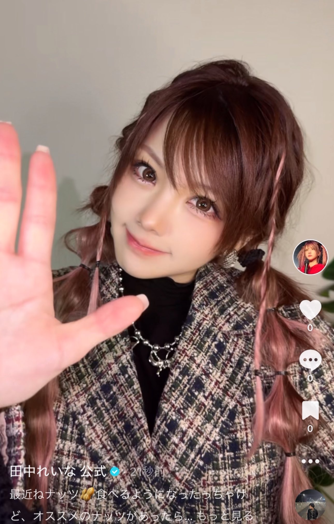 田中れいな 全身タペストリー 販売利益の100%寄付 田中れいな 公式 on X: 